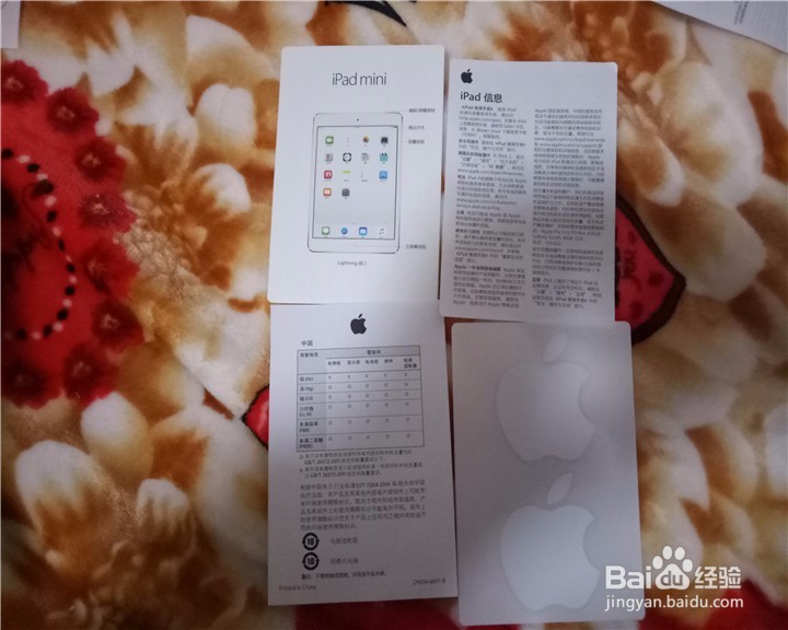 苹果iPad mimi2平板开箱晒物
