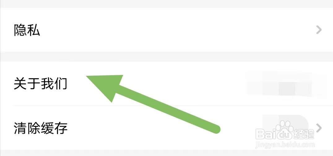 惠买联盟如何查看服务协议?