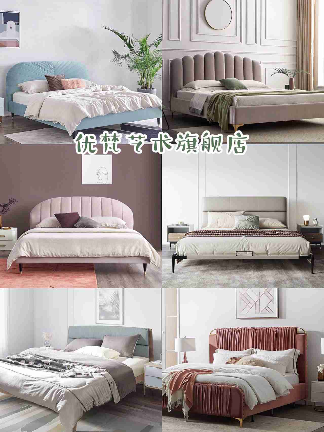 超级推荐！高颜值双人床合集