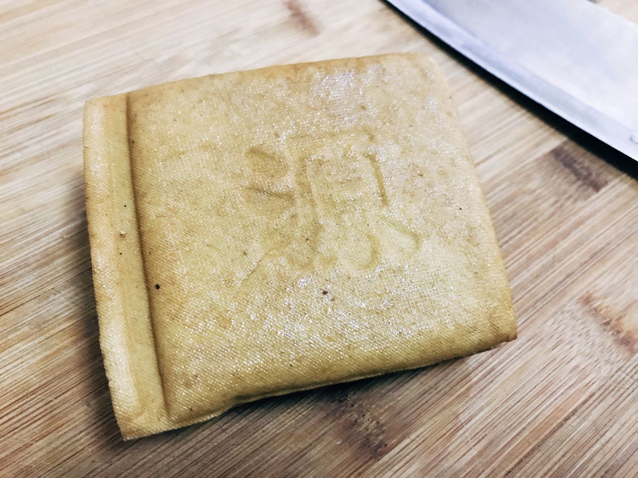 三鲜打卤面,有家的味道