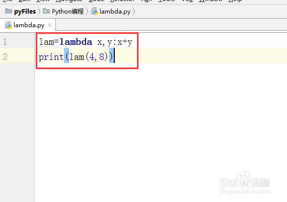 python教程【72】:lambda函数的使用