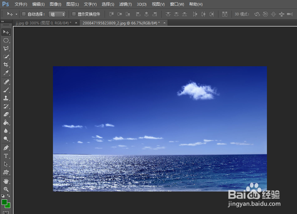 如何使用Ps进行抠图