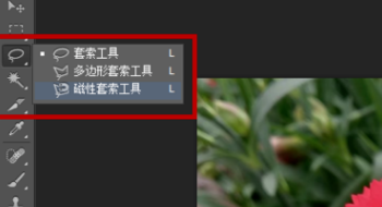 PS怎么把图片边缘修整齐?