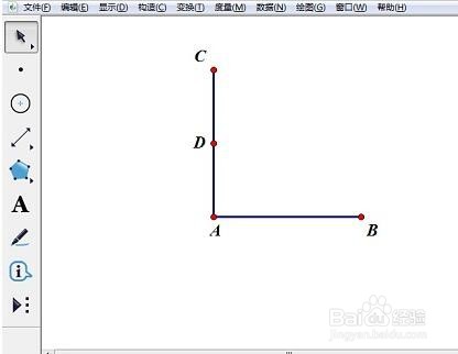 <b>几何画板制作H迭代图形</b>