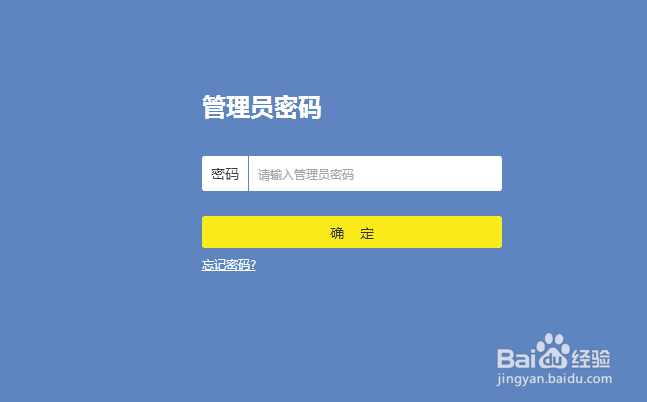 如何用路由器限制别人网速