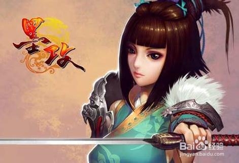 《墨攻》攻略升星宝典