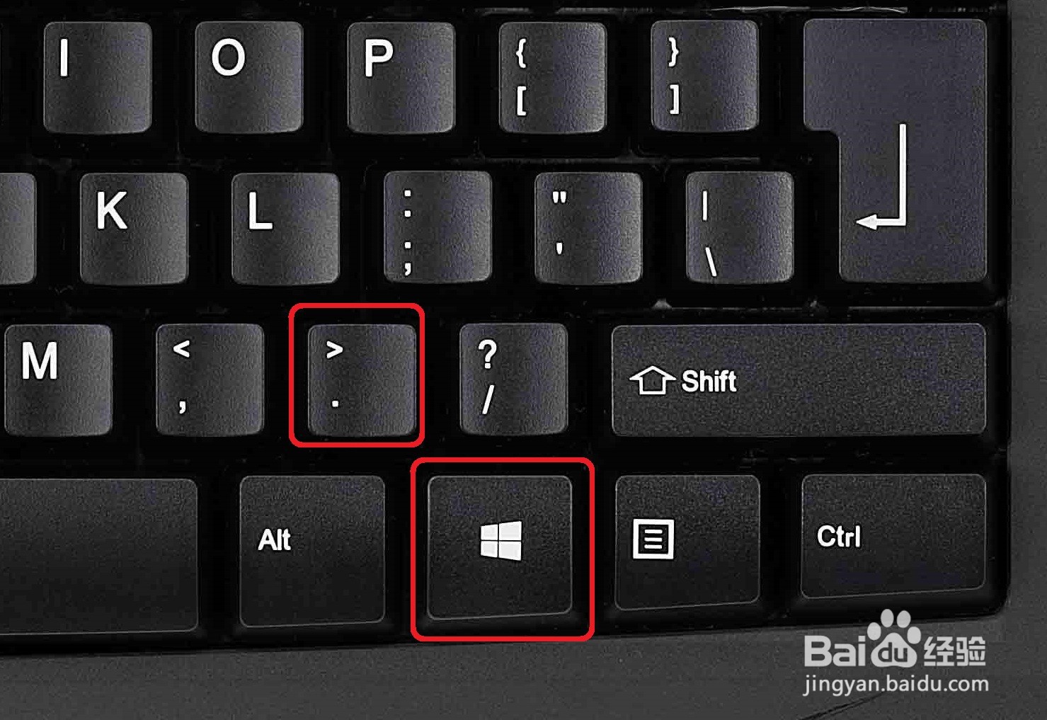 win10如何使用键盘输入表情和特殊符号