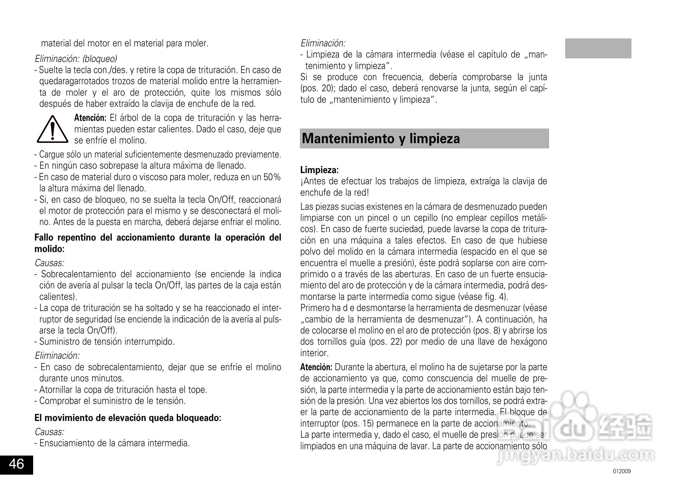 IKA A11分析研磨机使用说明书:[5]