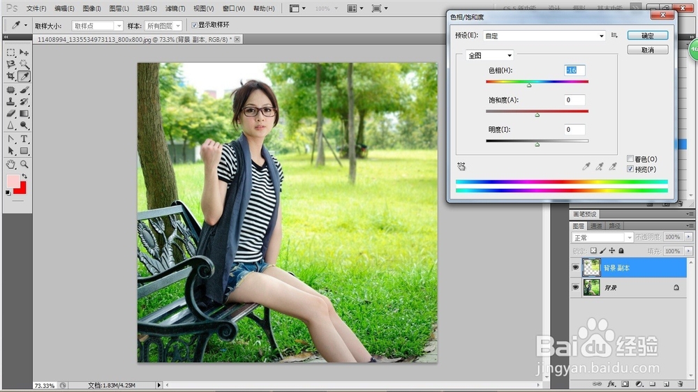 教你如何打造存在两个季节的图片