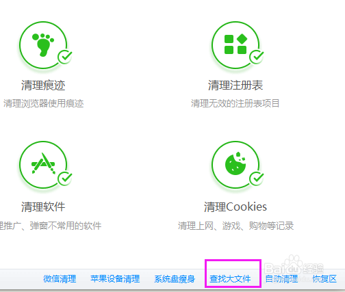 如何清理c盘空间？怎么清理c盘空间？【图组】
