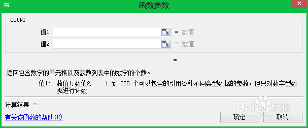 如何计算优秀率
