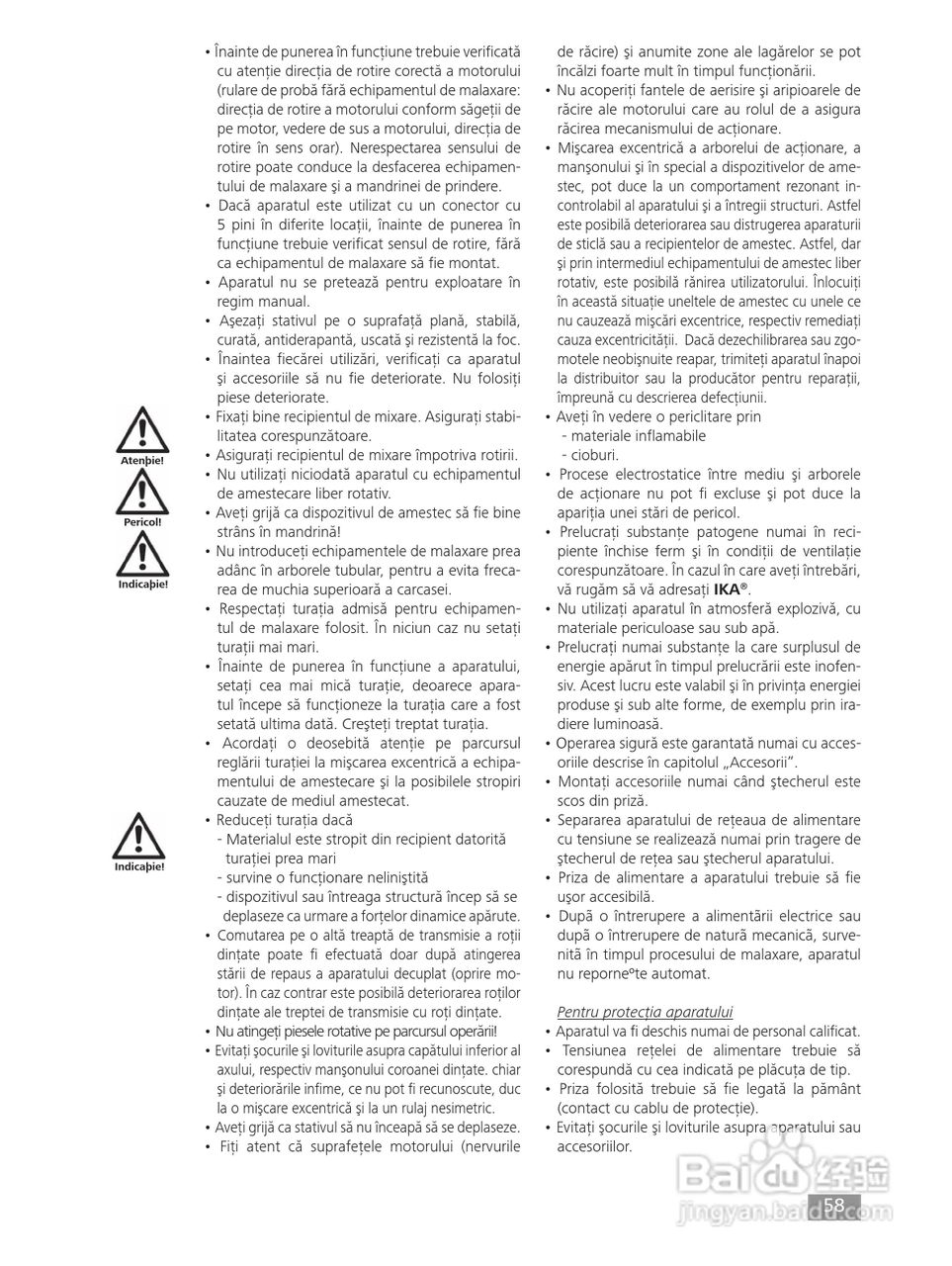 IKA RW47D顶置式机械搅拌器使用说明书:[6]