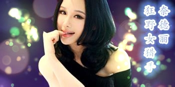 英雄联盟新版豹女出装及技巧