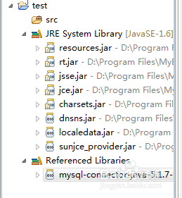 JDBC怎么连接MySQL