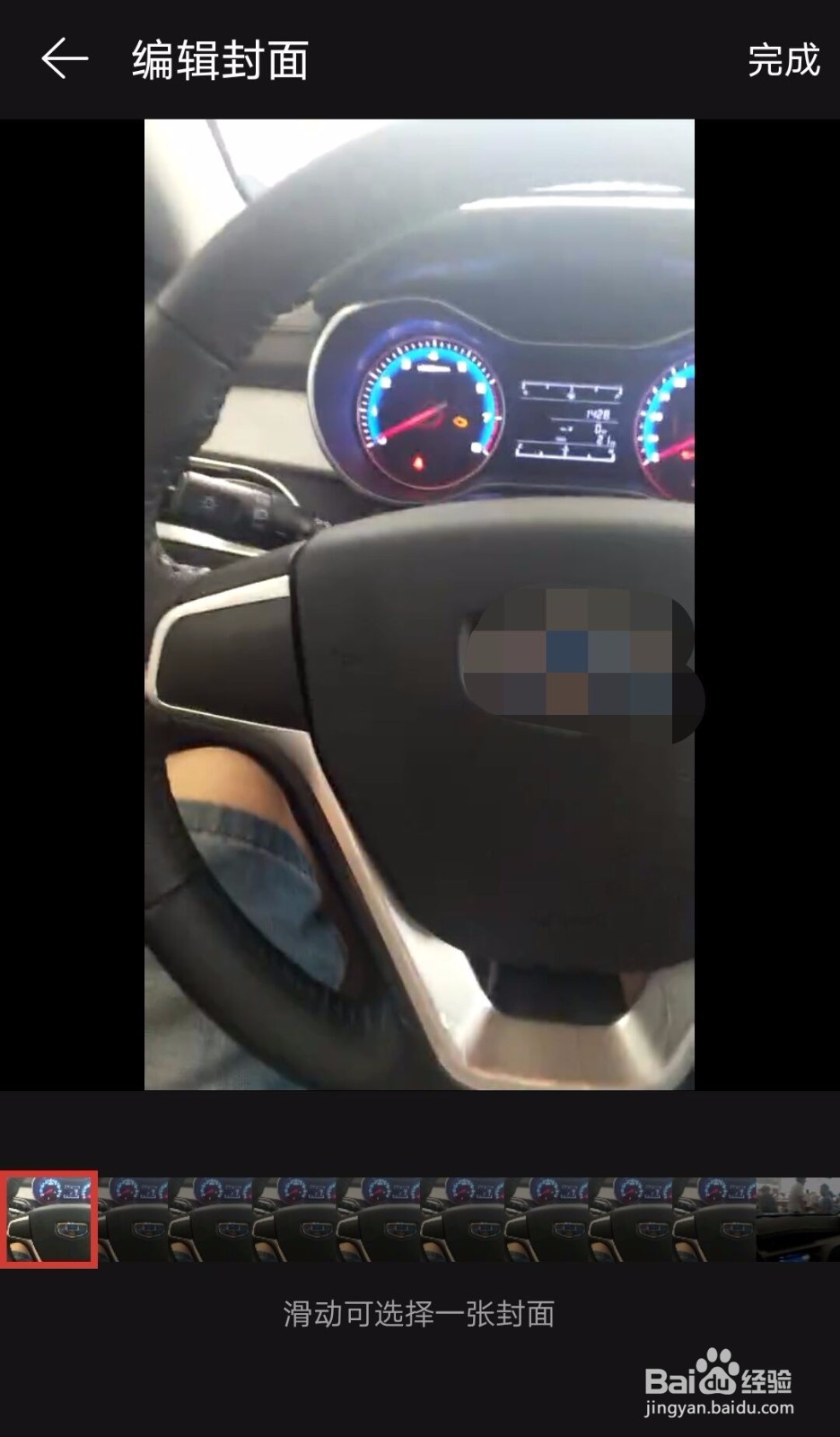 网易云音乐发布短视频攻略如何发布视频？