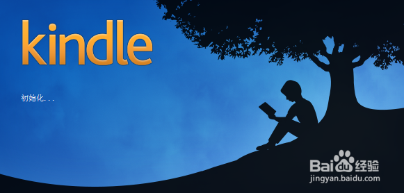 笔记本电脑如何使用kindle软件