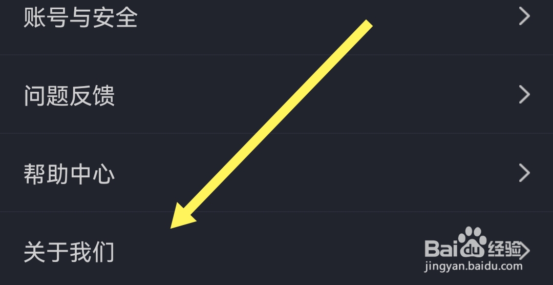 附近陌约软件在哪查找个人信息第三方共享清单