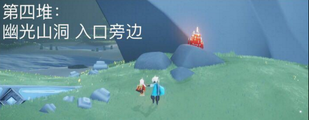 光遇2月3日大蜡烛在哪