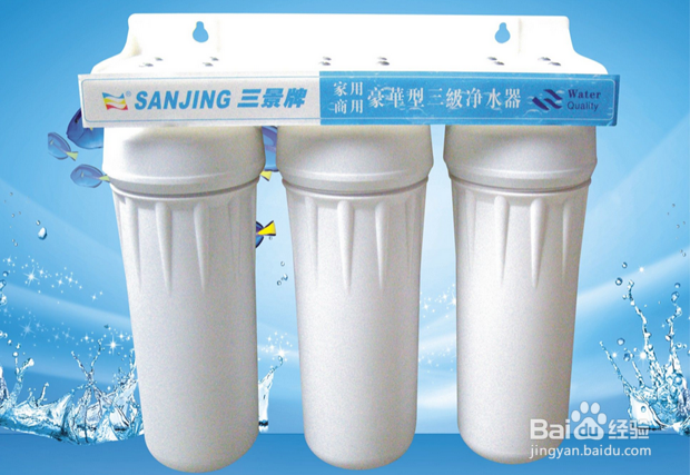 家用净水器怎么安装