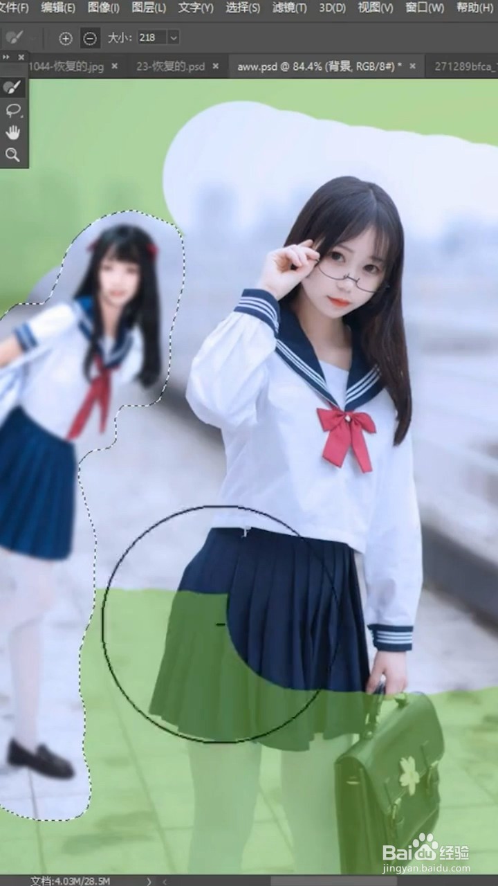 如何去掉多余的人物