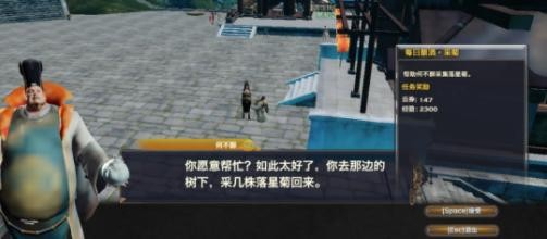 天谕游戏升级攻略