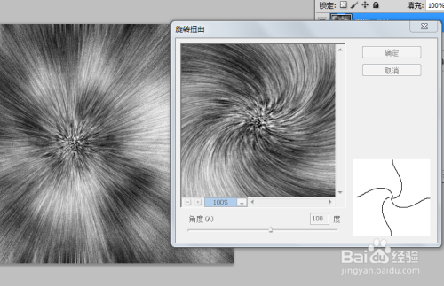 ps怎么制作绚丽光影效果?