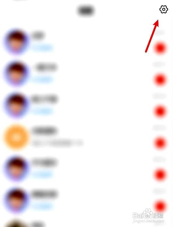 捡对象app怎么设置城市筛选