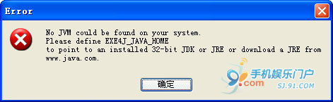 怎样使用TinyUmbrella备份SHSH文件