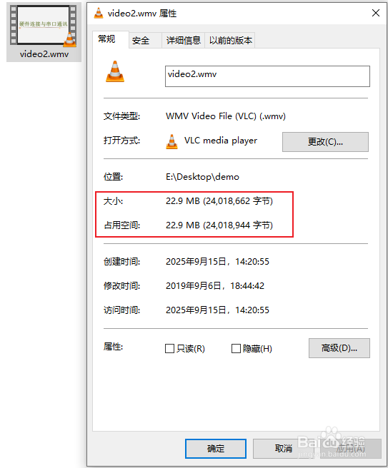 如何将大文件，切分为多包压缩