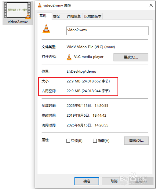 如何将大文件，切分为多包压缩