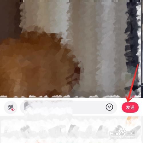 抖音怎么发弹幕