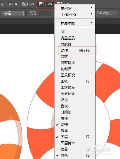 ps批量处理图片