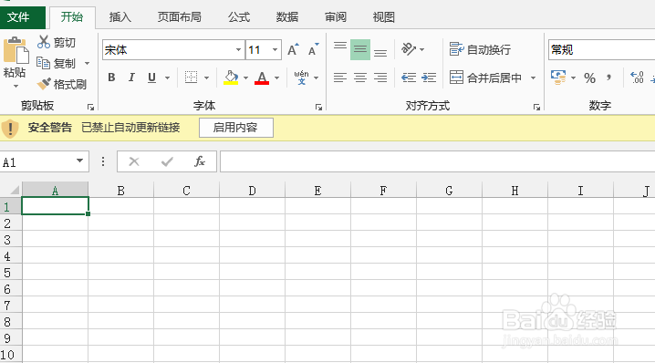 excell表格中函数用法：[8]设置筛选快捷键