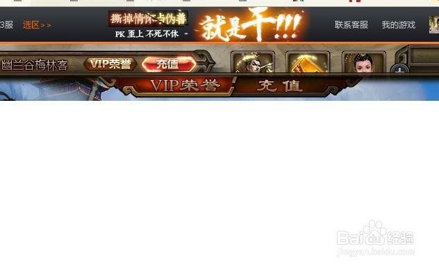 关于页游半回合制战斗的设想