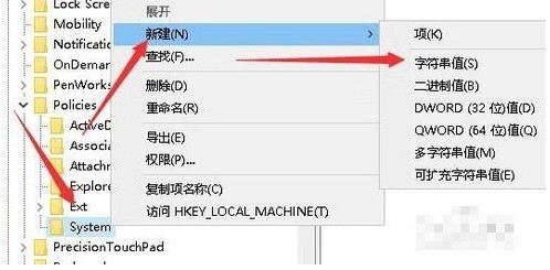 电脑资源管理器已停止工作如何解决
