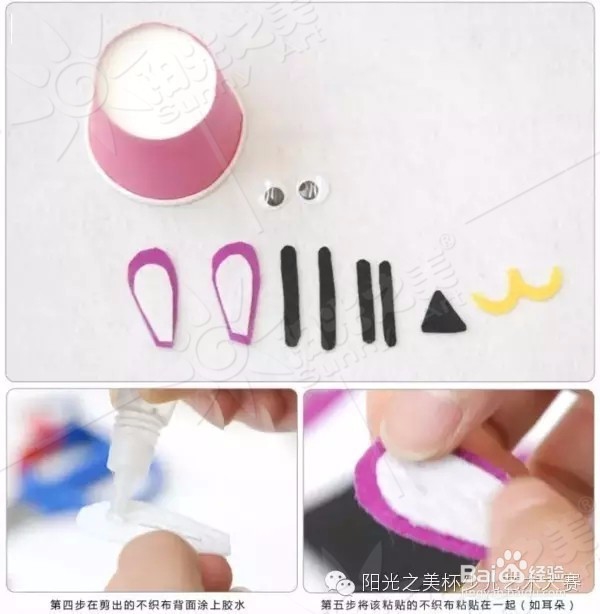 如何利用一次性纸杯进行手工创作