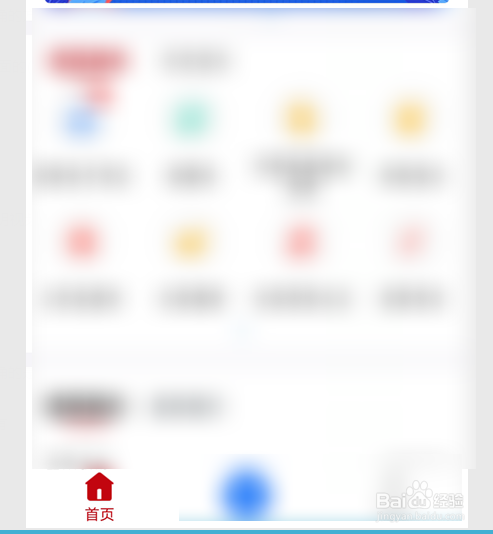 强制执行利息怎么算