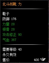 《楚留香新传》绝密武器档案
