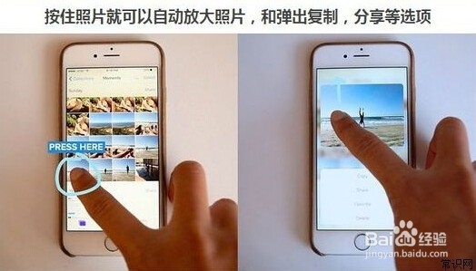 也许你还不知道关于iPhone 6S的新技巧