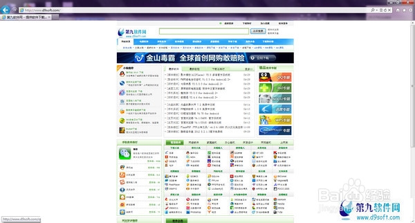 三种方法随意缩放浏览页面