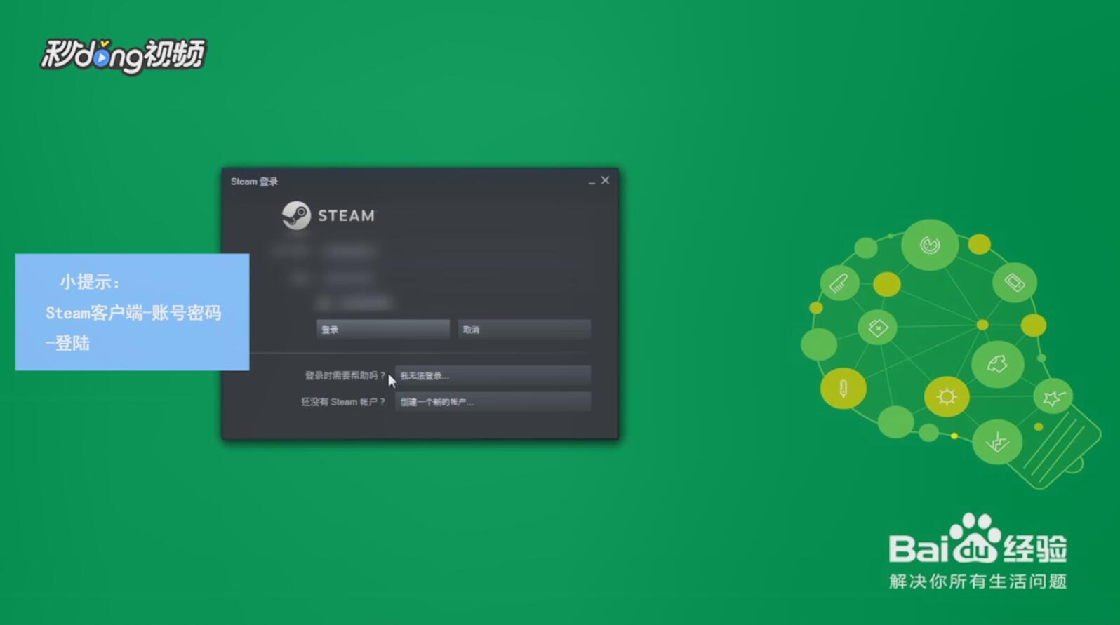 怎么查看steam手机令牌绑定的天数 百度经验