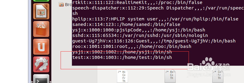Linux用户管理