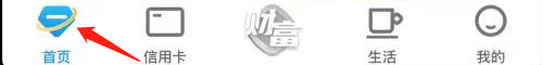 江苏银行如何查看外卖