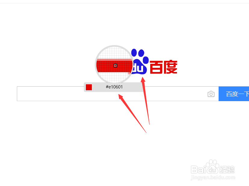 火狐浏览器取色器在哪怎么用?快速获取网页颜色