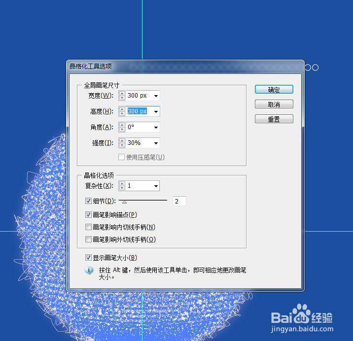 如何用AI制作毛绒效果发光圣诞夜灯