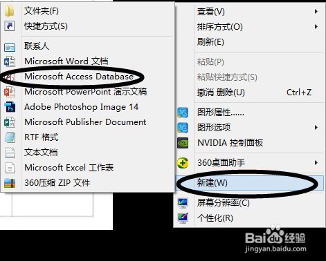 Database数据库如导入Excel表格