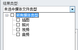 PPT中如何添加背景音乐