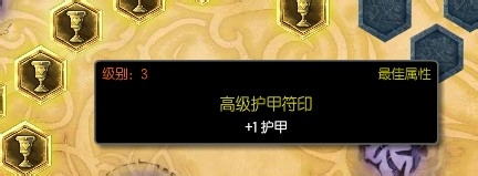 S5寒冰射手艾希天赋符文