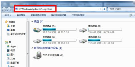 651错误代码怎么解决呢