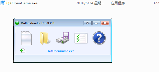 使用MultiExtractorPortable提取EXE图标的方法